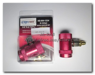 1234YF MANUAL COUPLER HS-MH